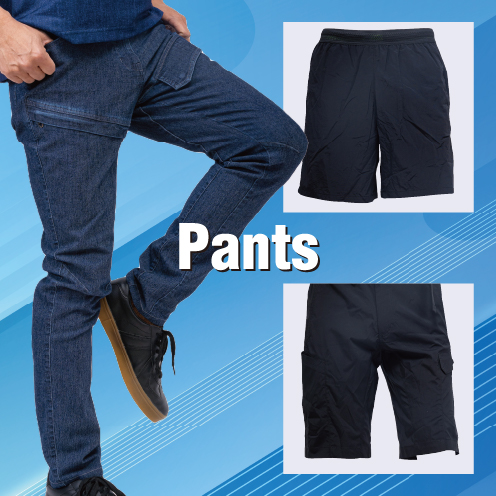 パンツ